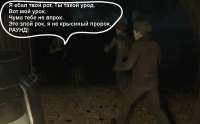Ночные баттлы.png