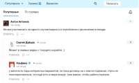 Безымянный.png