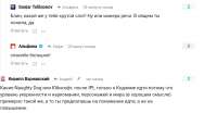 Безымянный.png