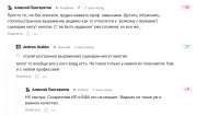 Безымянный.png