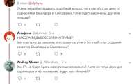 Безымянный.png