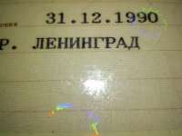 IMG20181231163608.jpg