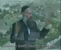 Анунаки.webm