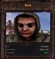 клык.jpg