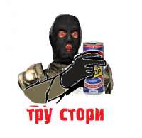 тру стори-dvach-vg-31313617.png
