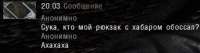 ssdanzarian09-21-1923-27-05(l01escape).jpg