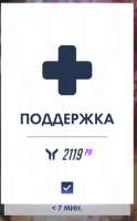 Безымянный.png