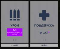 Безымянный.png