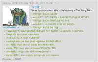 Мультиплеер.png