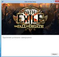 пое-гавно.jpg