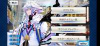 Screenshot2020-01-26-20-54-45-520com.aniplex.fategrandorder.jpg