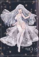 ScanImage09.jpg