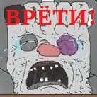 ВРЕТИ.png