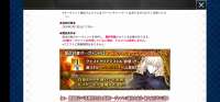 Screenshot20200201182642com.aniplex.fategrandorder.jpg