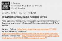threadshot-1582542329530.png