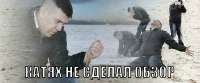 мимис обидный.jpg