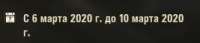 WorldOfTanks20200308030337536.png