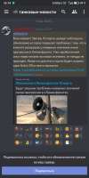 Screenshot2020-03-09-16-14-14-929com.discord.jpg