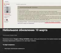 14694kommentariy-razrabotchika-n.jpg