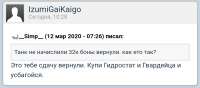 IMG20200312095751.jpg