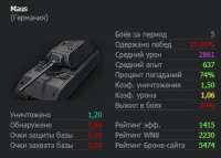 маус.png