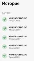 Screenshot20200316-1907281.jpg