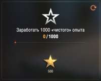 эээблэт.jpg