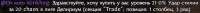 PathOfExilex64Steam2020-03-1911-39-19.png