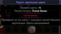 изображение.png