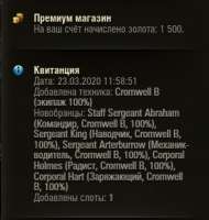 CrB.jpg