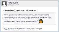 Screenshot20200324054433.jpg