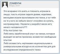 IMG20200324001201.jpg