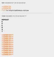 threadshot-1586361359871.png