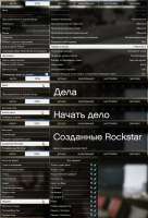 настройкасетидела.jpg