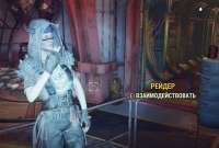 Fallout 76 Screenshot 2020.04.16 - 03.01.25.11cr.jpg