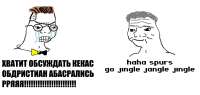 kekas.png