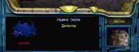 Overmind.jpg