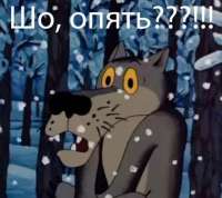 шоопять.jpg