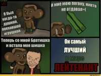 poehavshy cheburashka.jpg