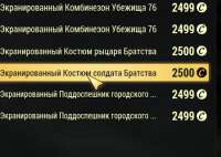 2020-05-07 165448-Fallout76.png