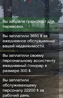 налоги.webm