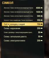 2020-05-13 142555-Fallout76.png