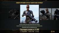 2020-05-13 152211-Greenshot.png