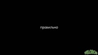 azino 777.webm