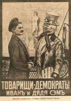 583894431272493263423pxUncleSamshakinghandswithrussian.jpg