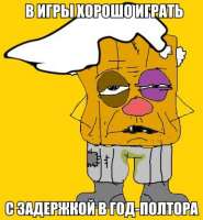 Пекаватник (5).jpg