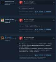 GTA 5 Боль 04.png