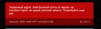 Безымянный.png