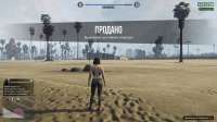 Grand Theft Auto V Screenshot 2020.05.16 - 12.04.54.60.png