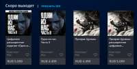 2020-05-19 151348-Официальный сайт PlayStation™Store Россия[...].png